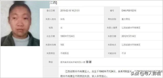 中国每年女人失踪人口_中国目前失踪人口图片(3)