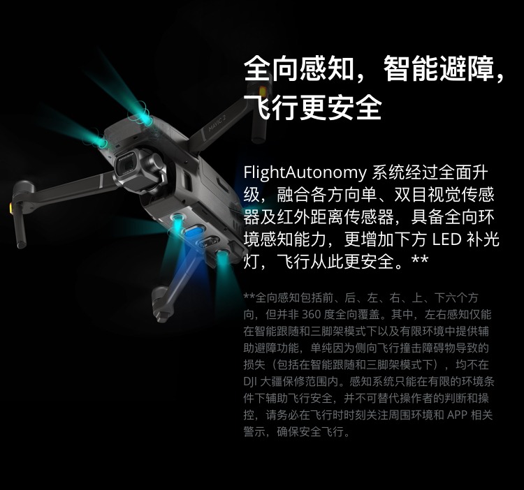 大疆御mavic2专业版专业铂金版zoom版无人机高清航拍器热销中