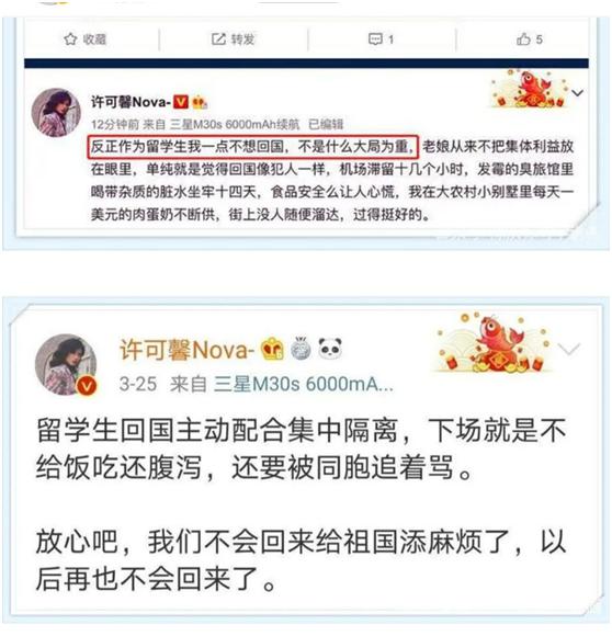 公费留学生如此辱国？真浪费了纳税人的钱！