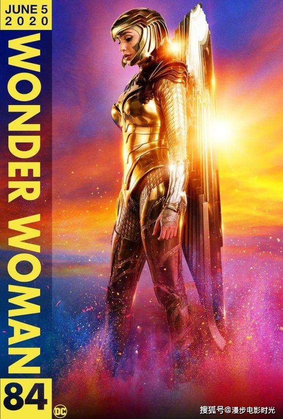《神奇女侠2》预计6月5日北美上映，海报已经放出，看了海报，你想去电影院吗_盔甲