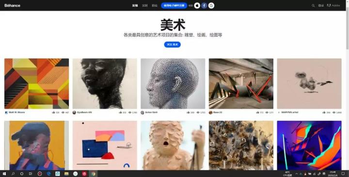 插画网站有哪些？7个国内国外高品质插画网站！