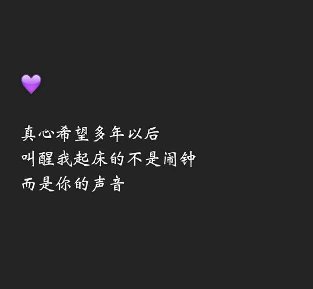 对女生说的情话20字 bbb67a7049a0490a93183114074b72fb.jpeg