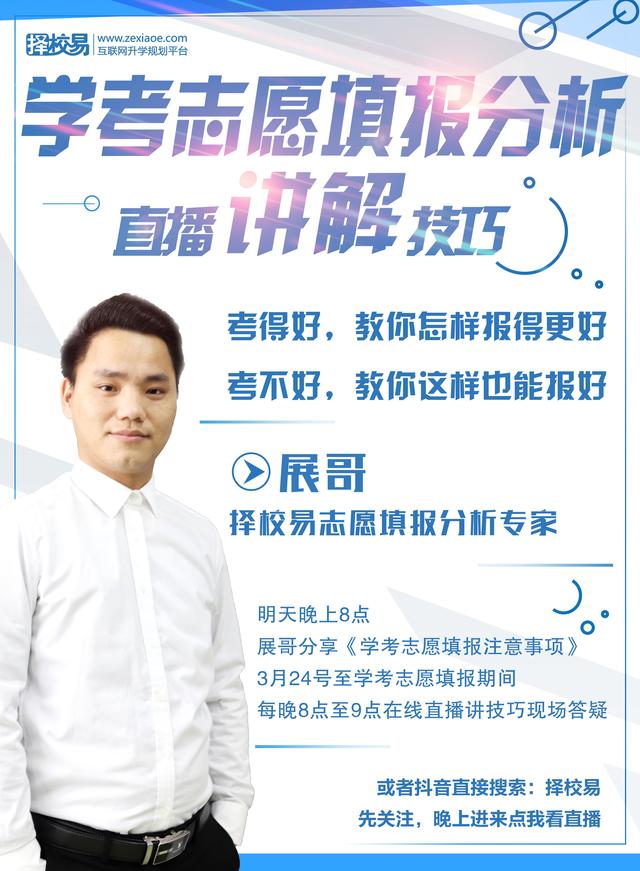 【广东省】更多时间学习了重磅！高考将延期一个月举行