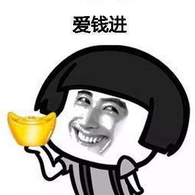 有钱人的头像图片大全 c0bf2a3f2c4b489d879ef56ddb9516ac.jpeg