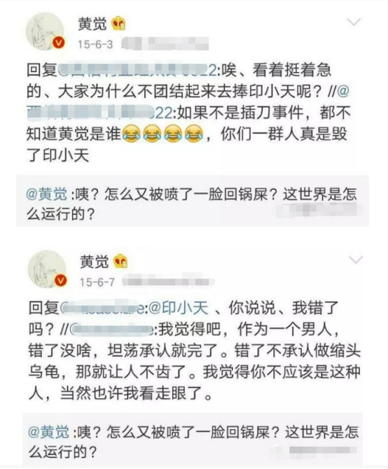 名氣不大還是「插刀教」成員，卻讓周迅徐靜蕾青睞，今成炫妻狂魔 娛樂 第14張