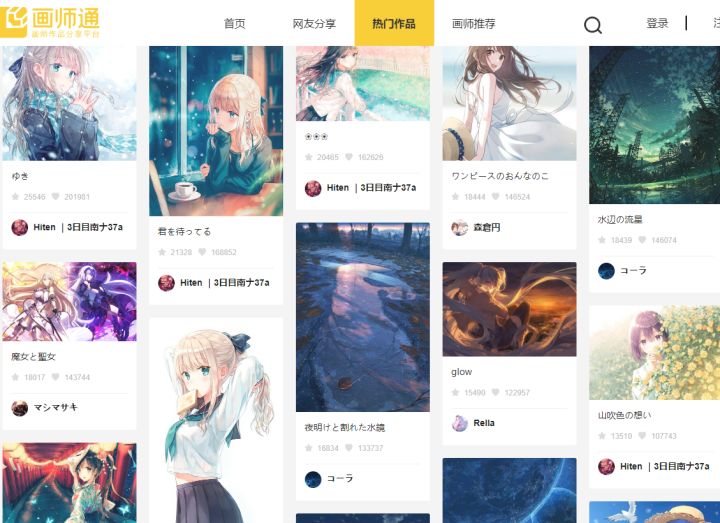 插画网站有哪些?7个国内国外高品质插画网站! 插画网站有哪些?7个国内国外高品质插画网站!