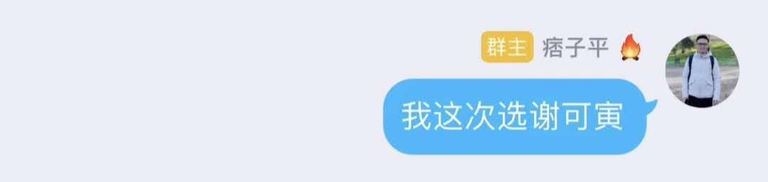 #丽江#骨子里还有高考英语140的必杀技!有些人表面上长得像吴彦祖