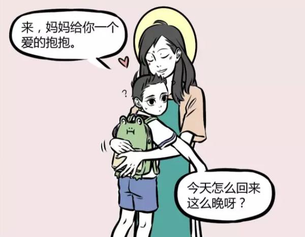 经常有人说男妈妈女妈妈 类似的词2017年就在非人哉里