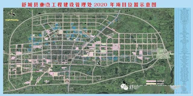 2020年舒城县重点工程项目公布(附位置图)