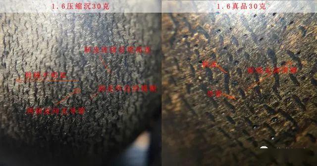 沉香木泡油及高压注油的假货!