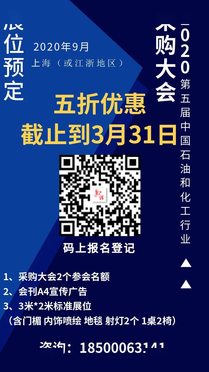 烟台万华招聘_烟台万华厂商公司 2019年烟台万华最新批发商 烟台万华厂商报价 虎易网(3)