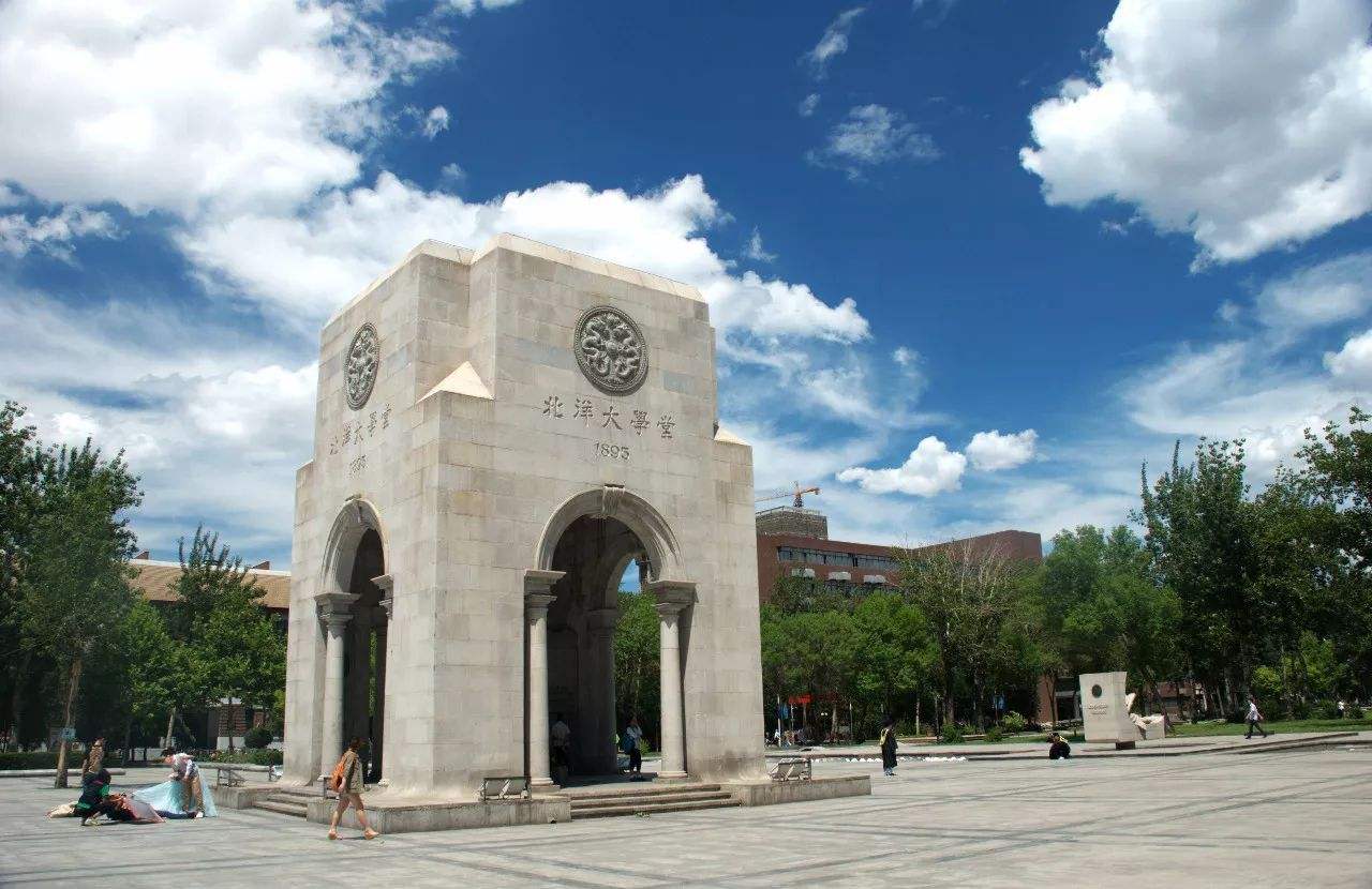 校友天津市大学排名_校友会2020天津市最好大学排名,天津大学第一