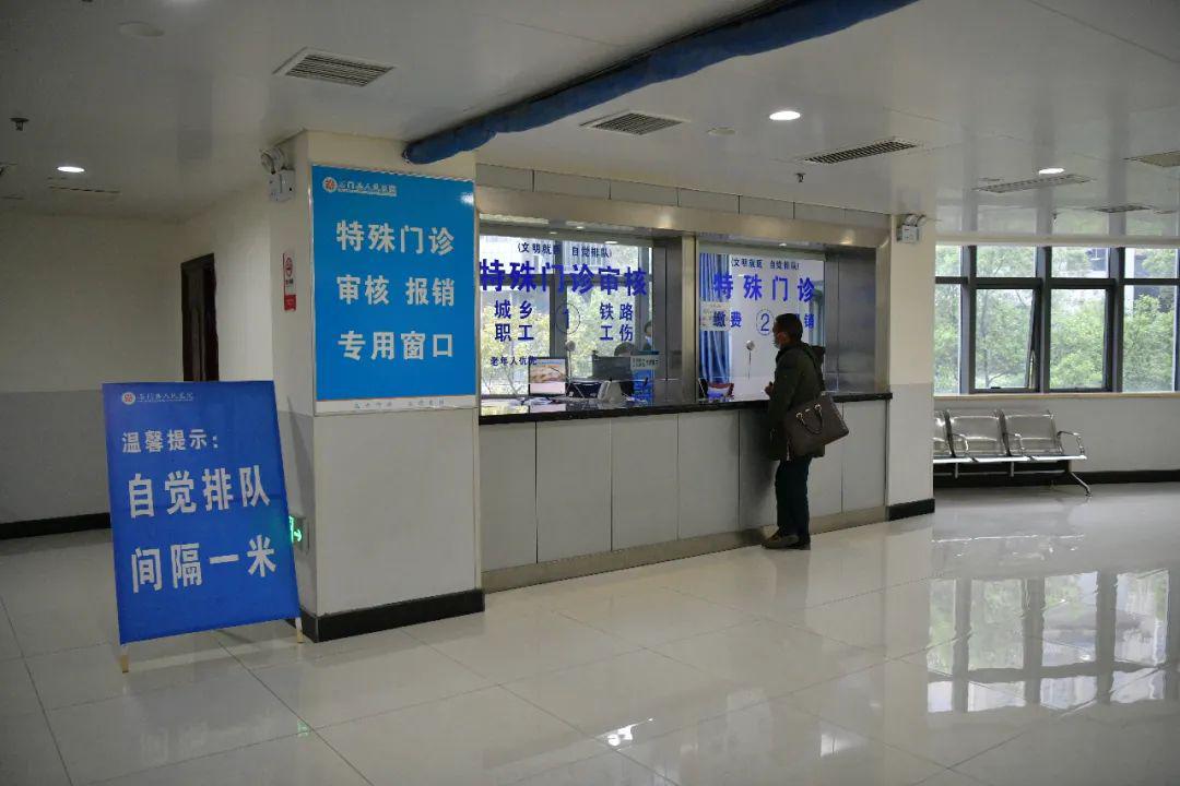 【全县关注】特殊门诊报销有变化!最新流程请收藏!