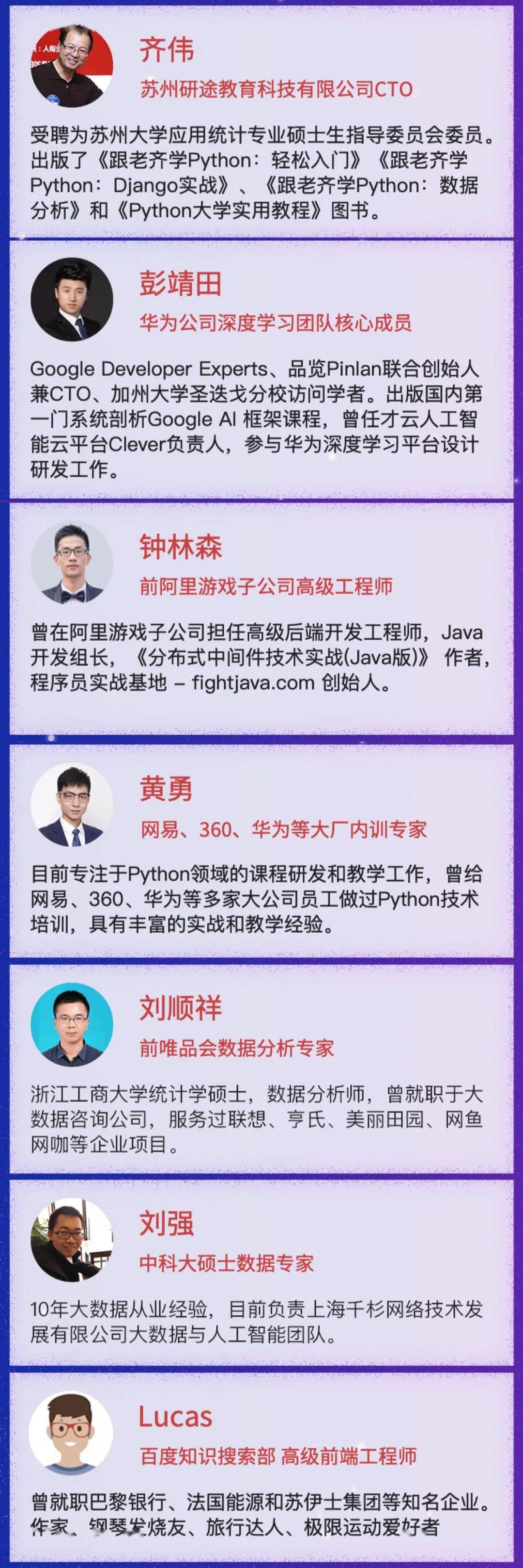星选:程序员正在消失。