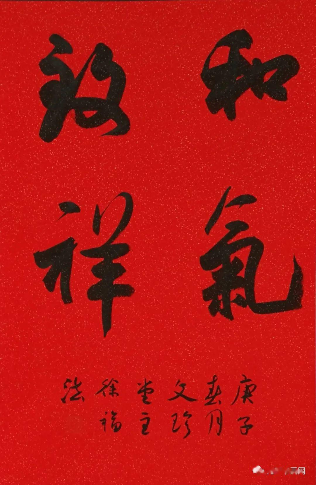 平常心书法作品 d159b3aedcac423fa95439c589fabcf1.jpeg