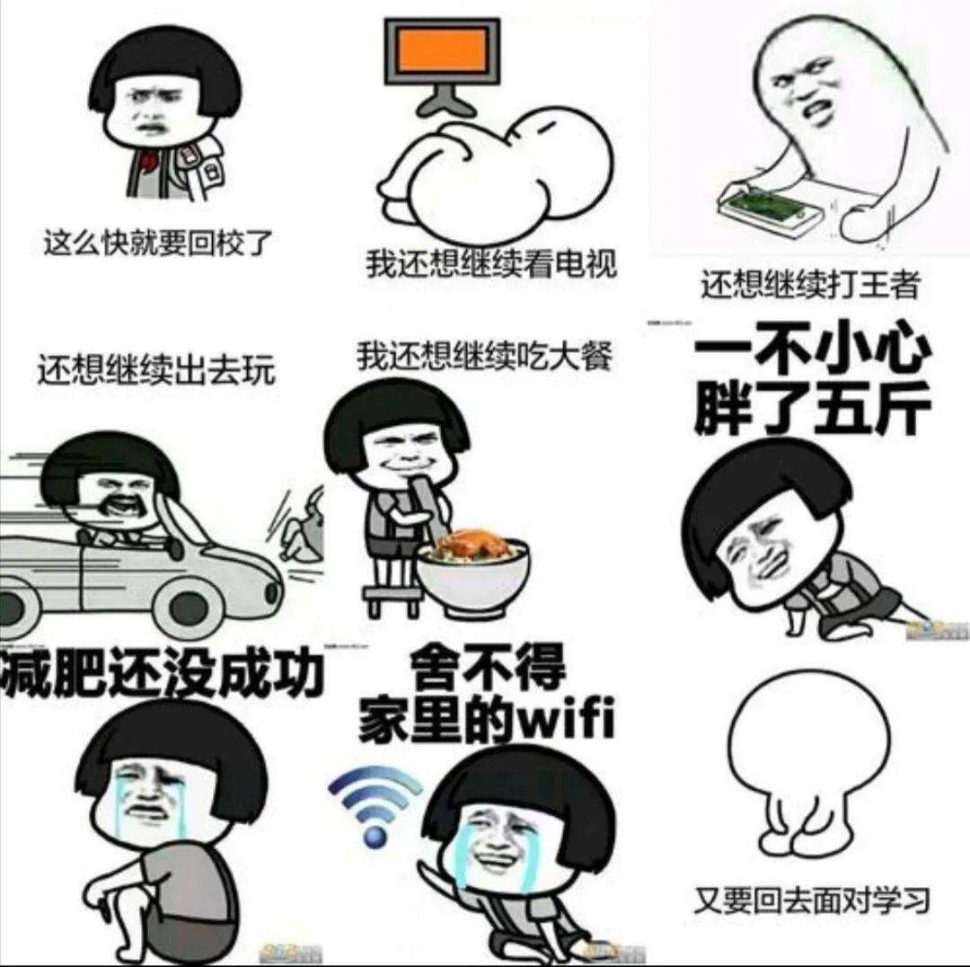 你在想 (大peach)  黄金有价 梦想和青春无价