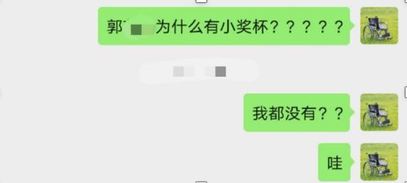 什么笑奶成语_成语故事图片(3)