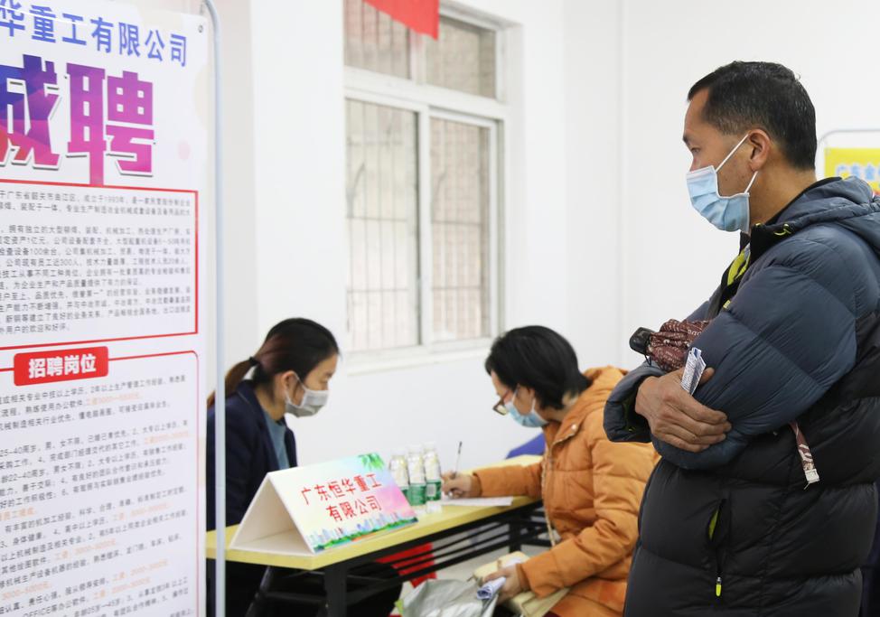 沙溪招聘_新出 大专起报 中山市沙溪 石岐有招聘公告,今天开始报名(2)