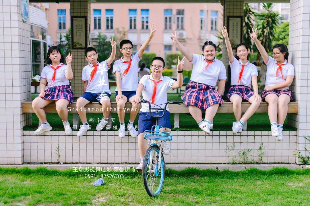 太会拍福州小学生的毕业照好好看