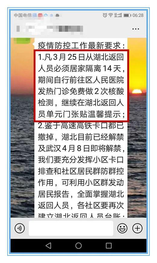 家园怎么修改人口_美丽的家园绘画(3)