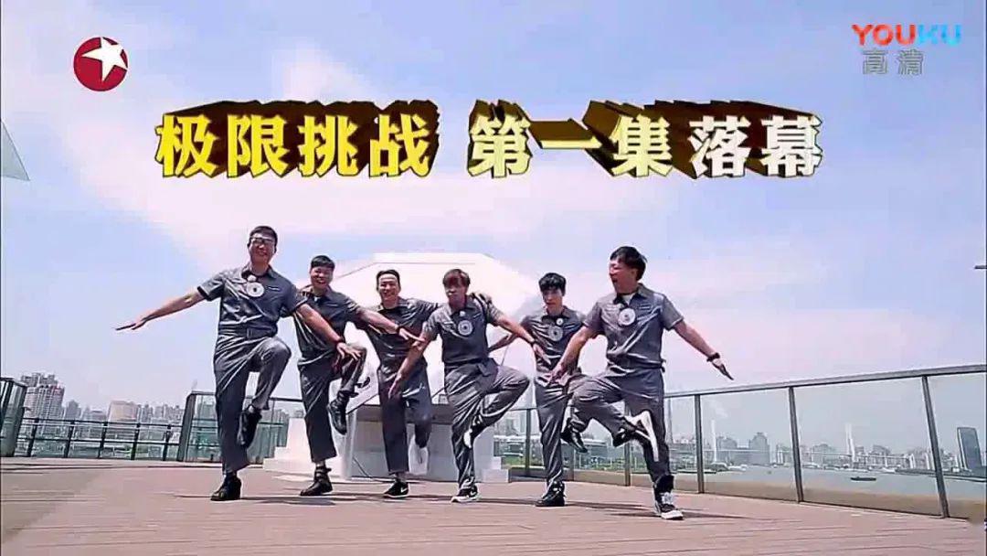 极限挑战综艺海南 e0c20b9c71c948f69cc60298620a647e.jpeg