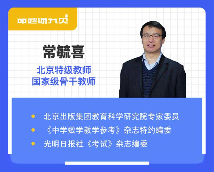 高考预测卷正式开售有了它高考试题你都会