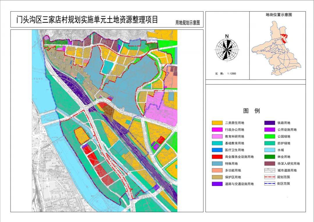 三家店人口_三家店京剧(2)