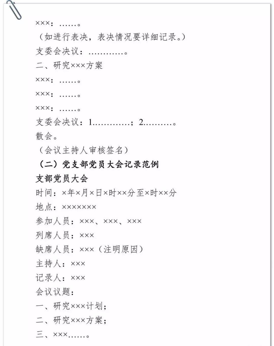 e435fe7a7b1241e1b235b695a719ef84.jpeg