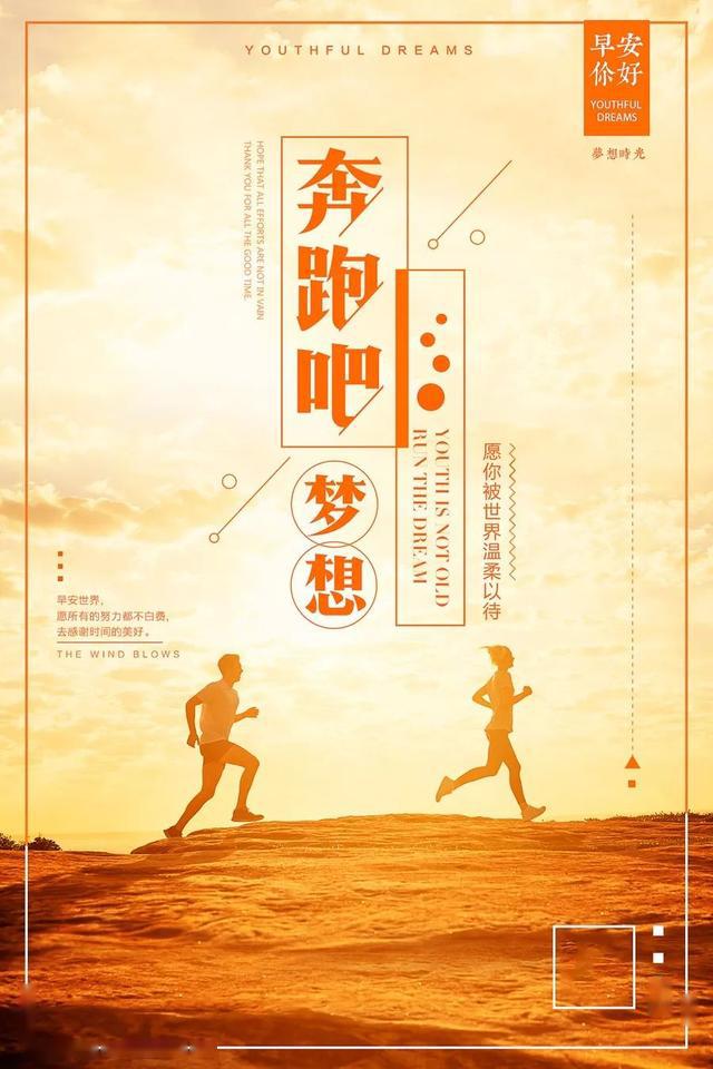 如何正确认识自己的价值 e490933ed0ff40e794a3da9030e1cfde.jpeg