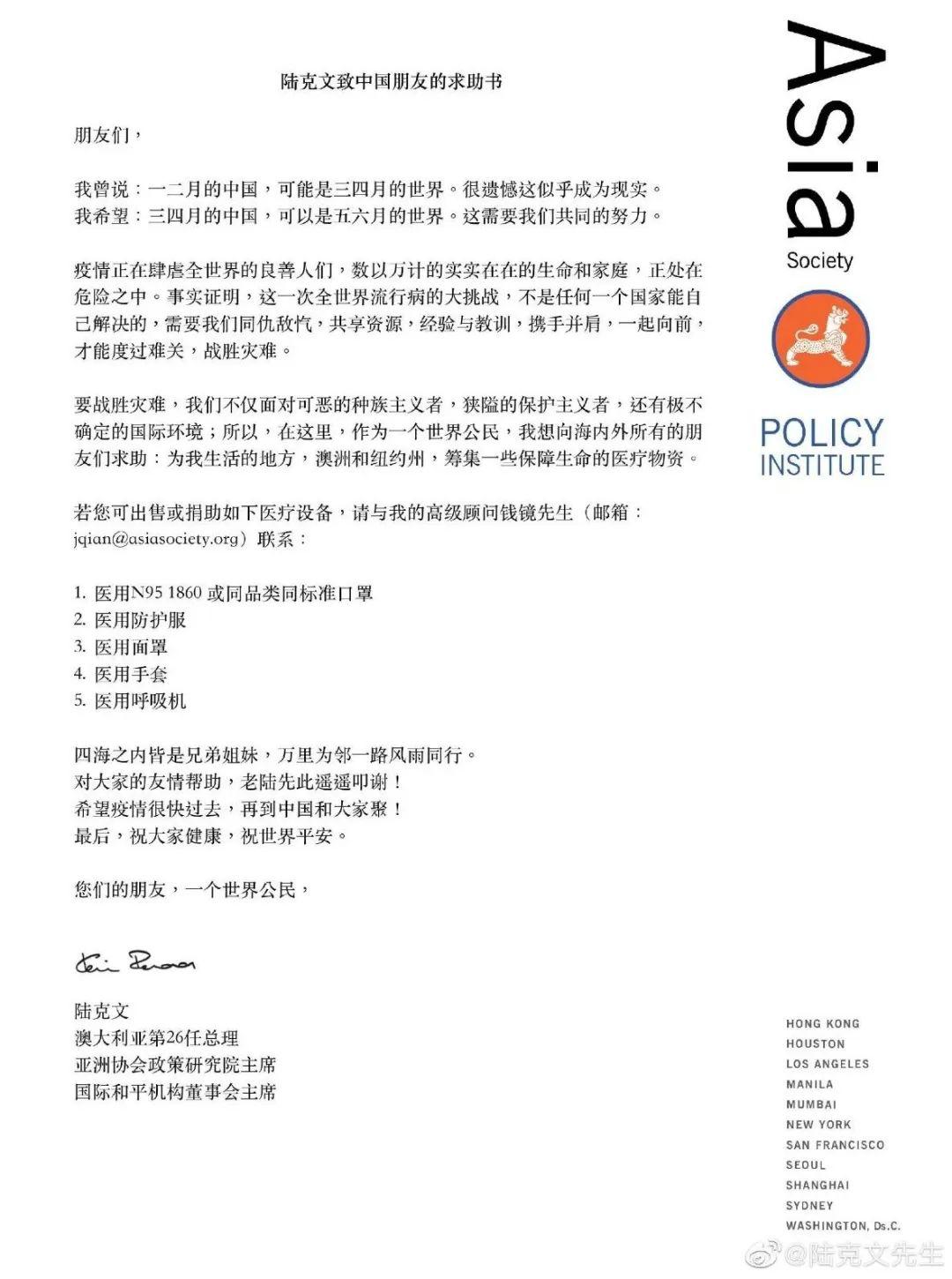 重磅更新 赴澳留学要求降低,无需资金证明和语言