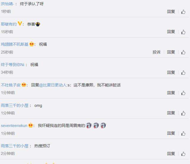 恭喜！萧敬腾首度承认与经纪人恋情，相差13岁的