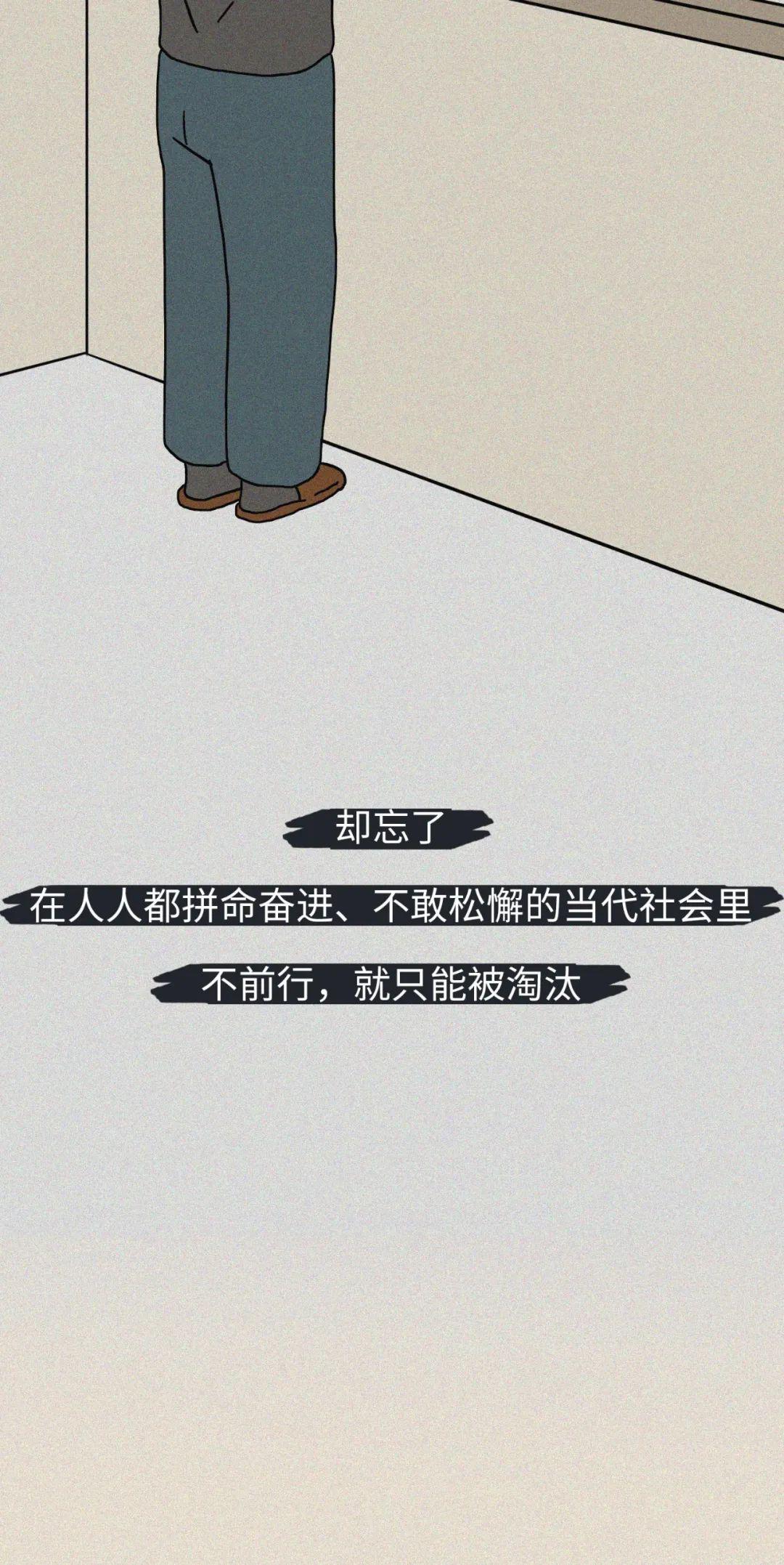 我不敢看那些失业者的朋友圈
