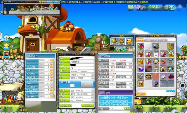 冒险岛回归玩家酷爱氪金圆梦百万面板梦联盟至关重要