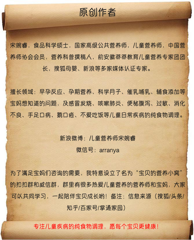 时候■为什么建议用生理盐水来给孩子补液，单纯喝温开水行不行？腹泻时