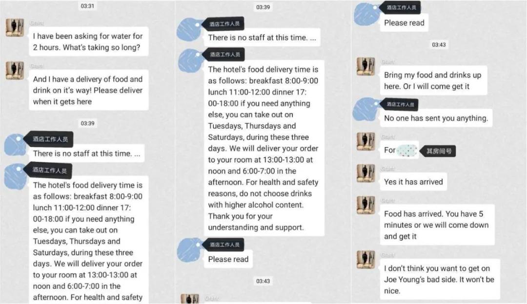 隔離▲凌晨3點大鬧酒店！CBA外援隔離期間惹麻煩！這種人就該終身禁賽，