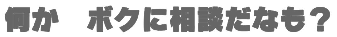 從動森到塞爾達：在遊戲裡使用「綜藝體」是否搞錯了什麼？ 遊戲 第16張