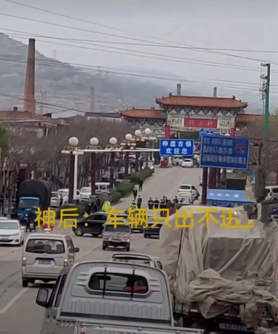 【河南唐河县古城乡封城了吗,1月29日起河南高速收费站因疫情防控交通管制】