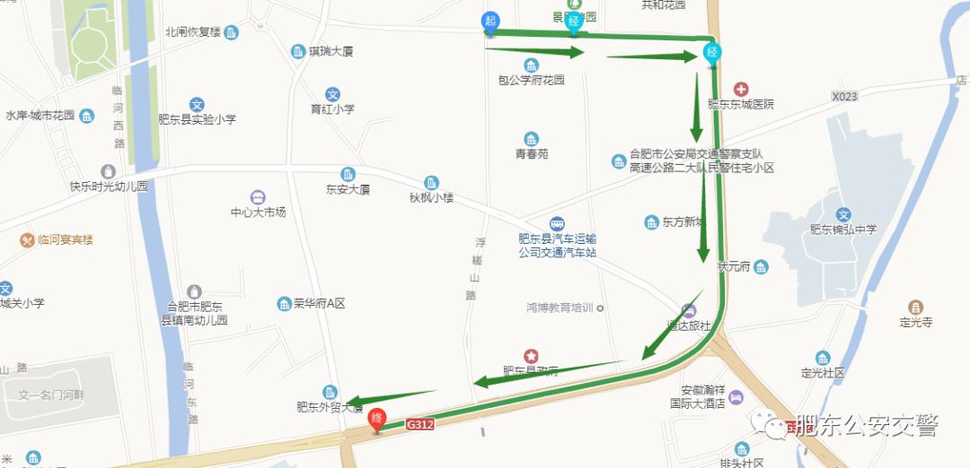 二,西山驿辖区