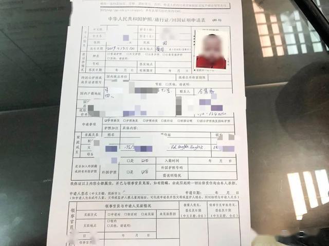 准备好上诉的4-5个材料,就可以去驻泰国的中国大使馆办理护照啦.