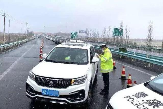 通信大数据行程卡
