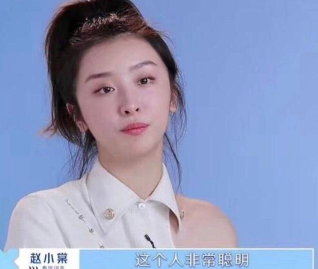 赵小棠称所有艺人都微调孔雪儿的表情很精彩只管笑却不敢反驳