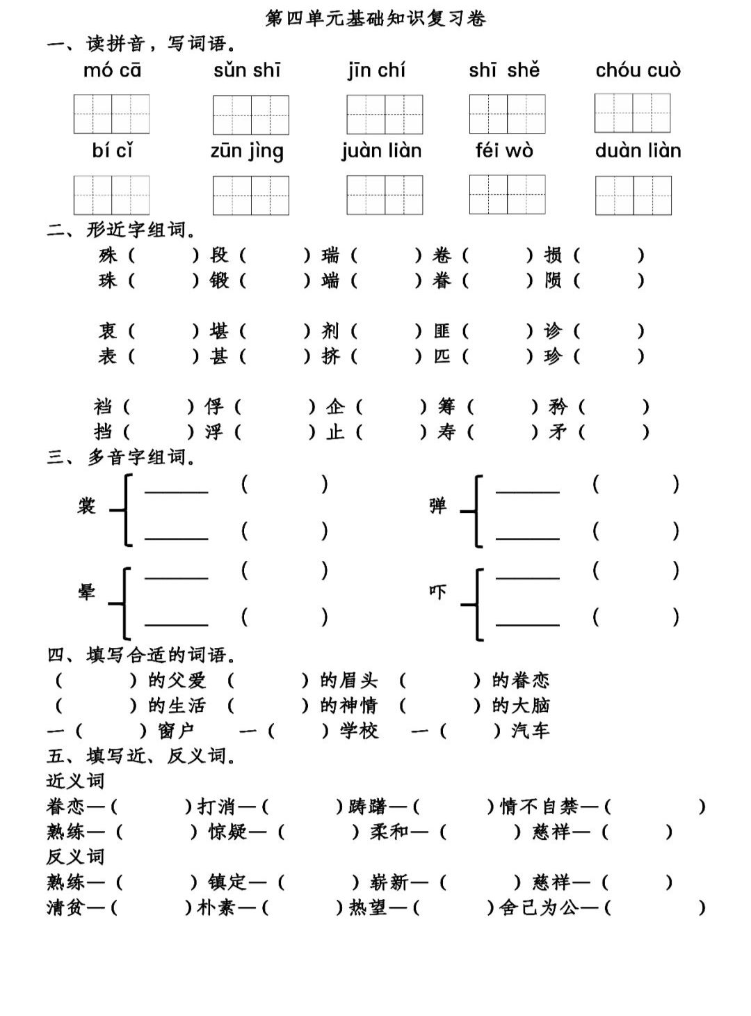 f1b70d129d944fcd9d5016c5982d4de4.jpeg