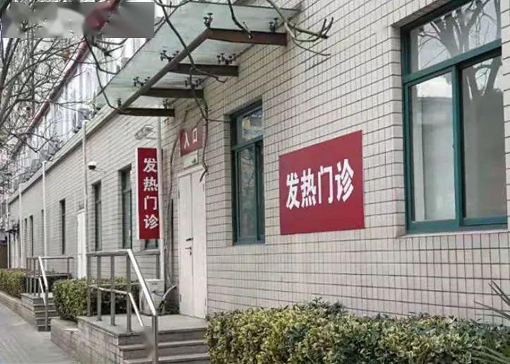 中医前线日记岳阳中西医结合医院发热门诊团队万众一心共同筑牢疫情