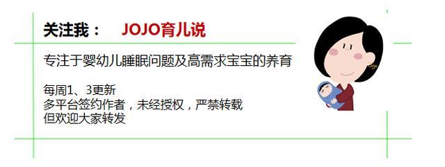 「宝宝」宝宝为什么一到睡觉就哭闹？因为你忽略了孩子的“求助”信号