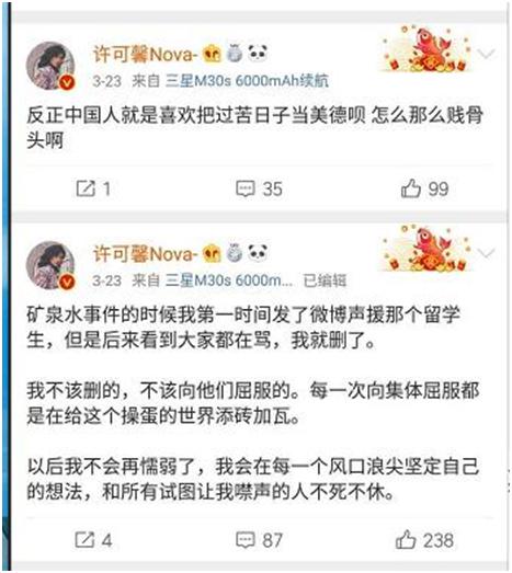 公费留学生如此辱国？真浪费了纳税人的钱！