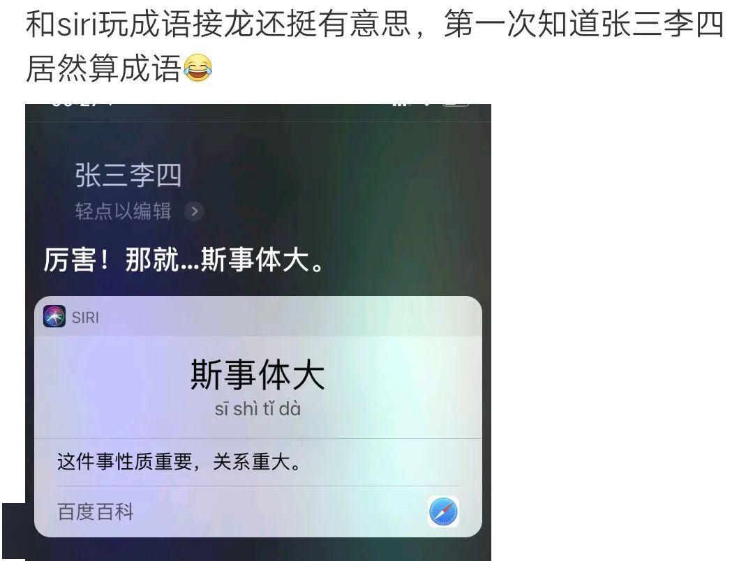 你做我猜游戏成语大全_你比我猜图片大全成语(2)