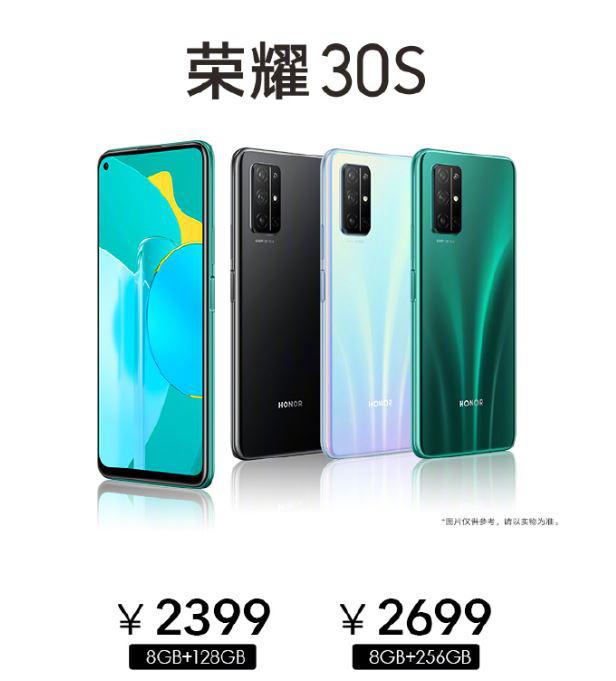 荣耀30s价格公布 8gb 256gb版2699元