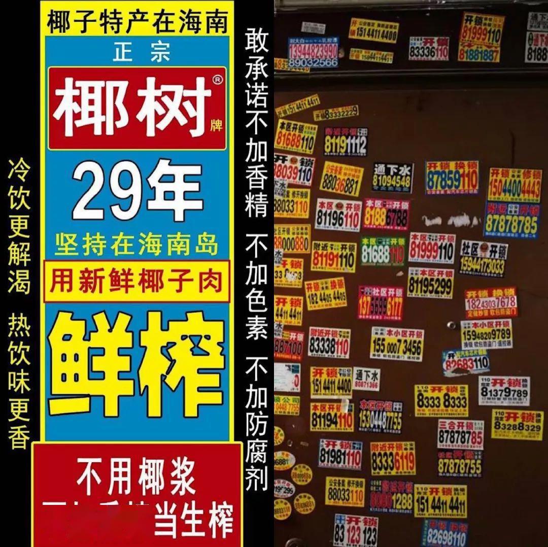 比如,它三十年不变的