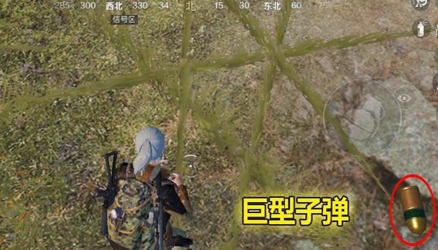 "吃鸡"游戏中的灵异事件,巨型子弹长出没,玩家队伍出现幽灵人