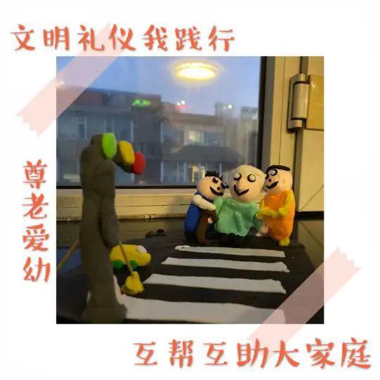 【长春新区·高新一实验·悦·文明礼仪】倡导文明生活 全面抗击疫情